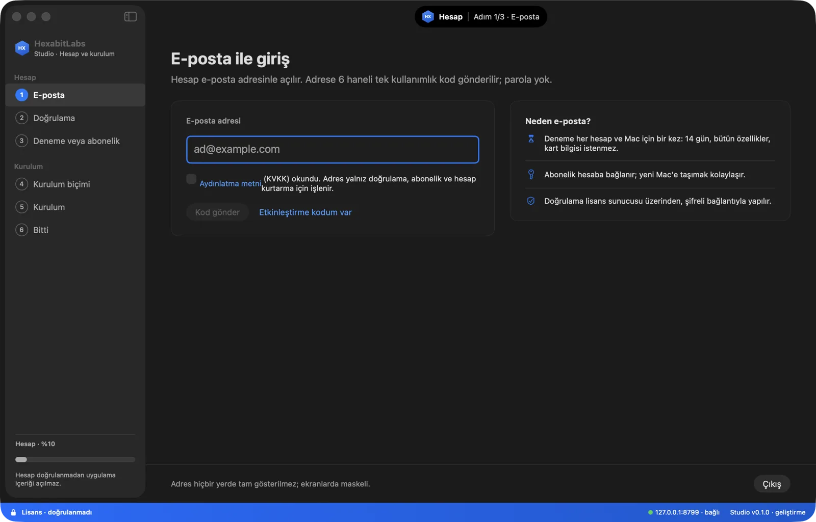 Hexabit Studio email sign-in screen: address field, privacy notice consent and send-code button